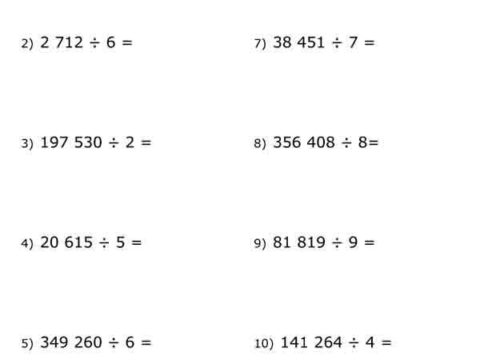 dividing_large_numbers