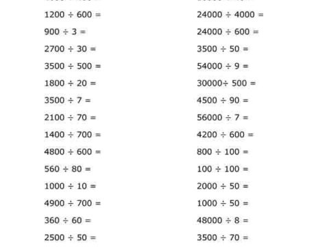 dividing_zeros