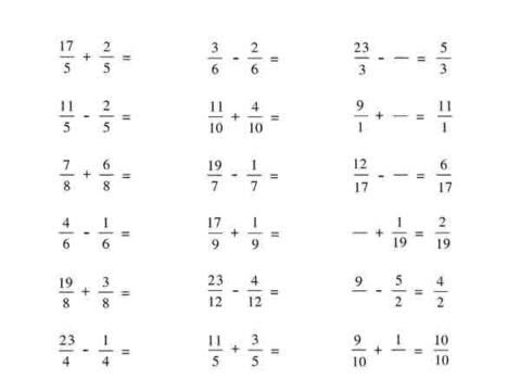 fraction_add_subtract